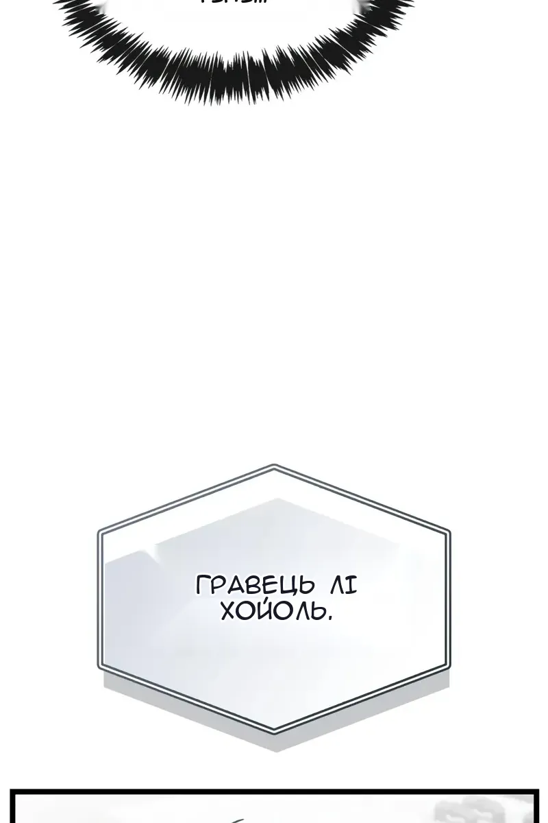 Сторінка 30