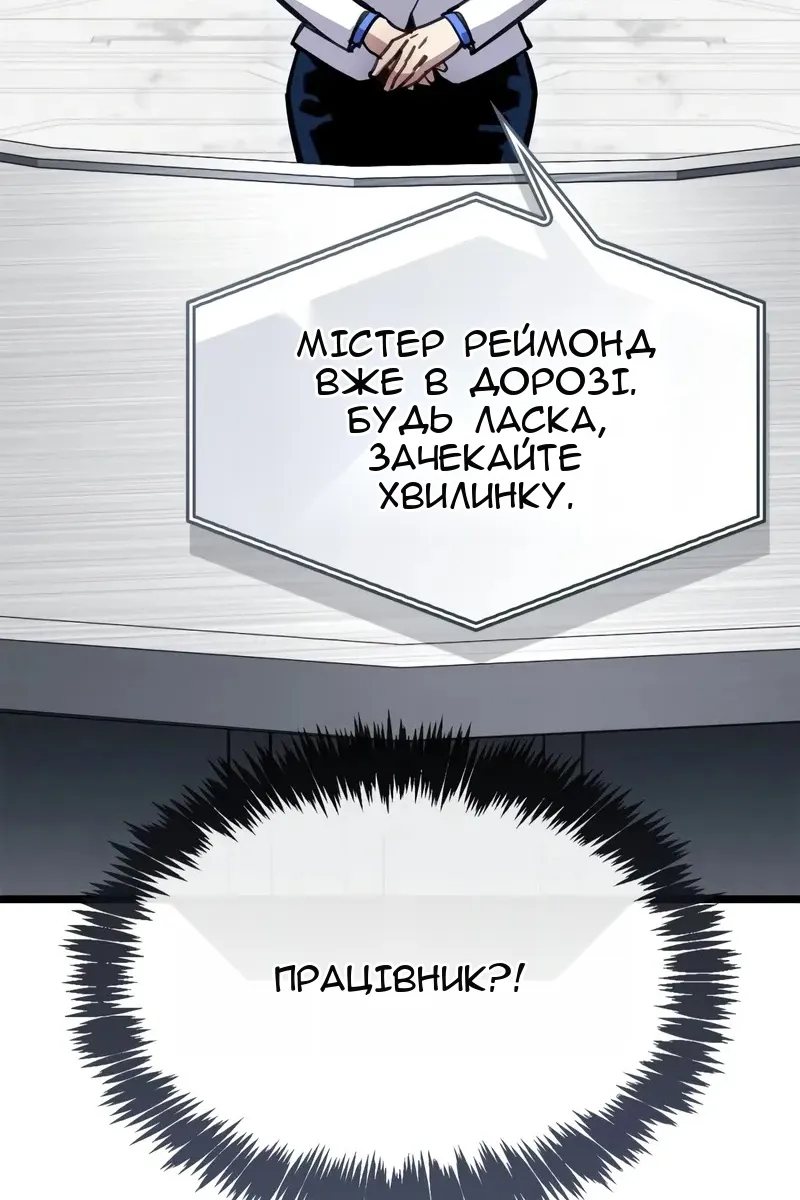 Сторінка 33