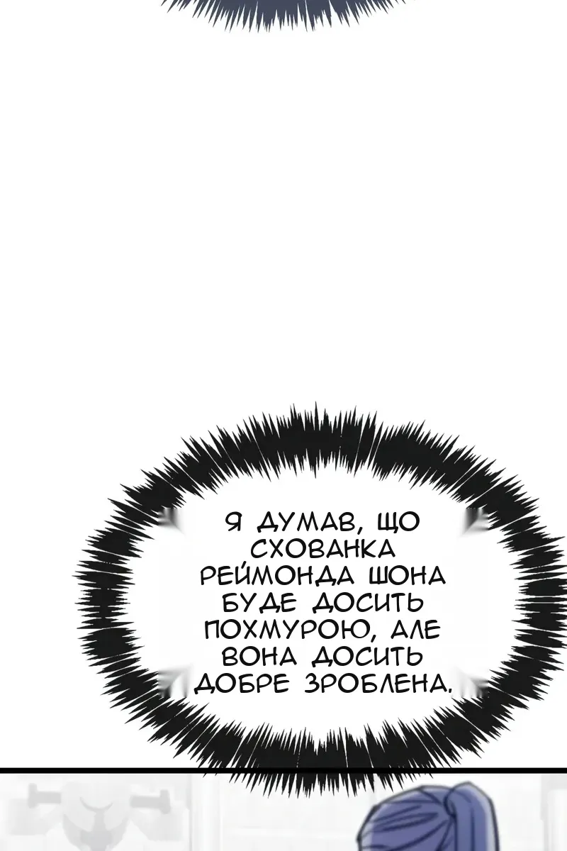 Сторінка 34