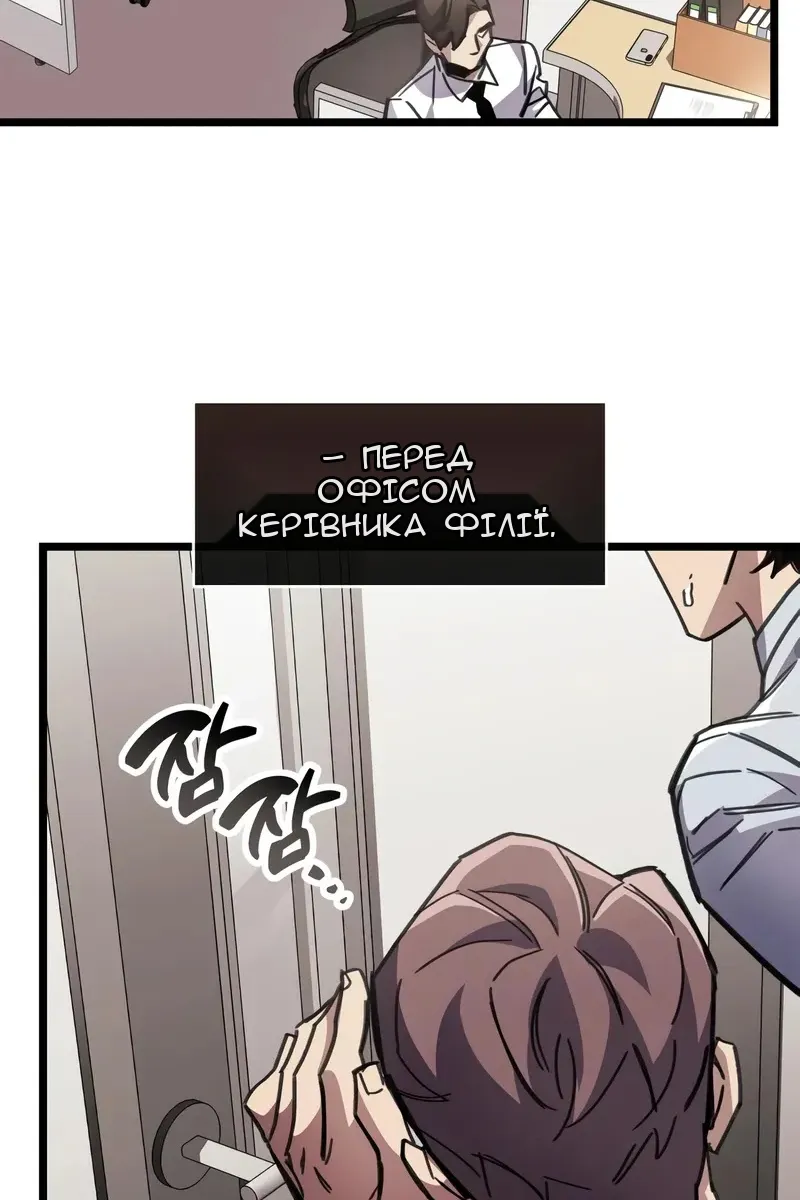Сторінка 46
