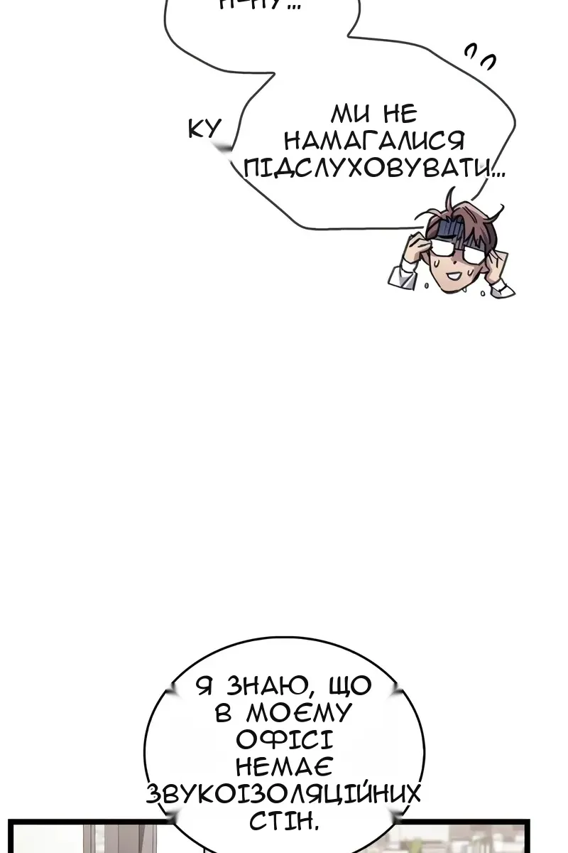 Сторінка 51