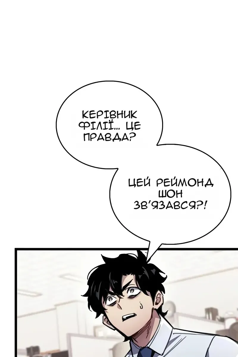 Сторінка 53
