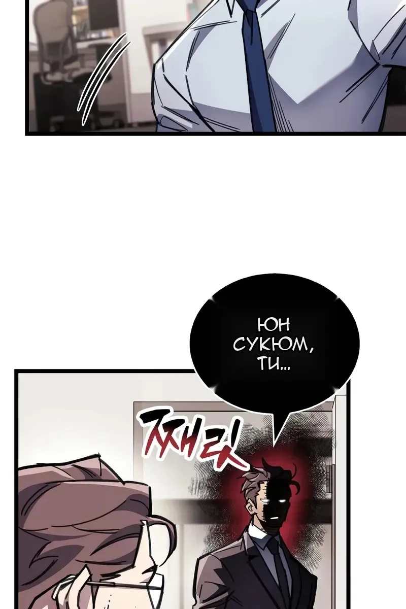 Сторінка 54