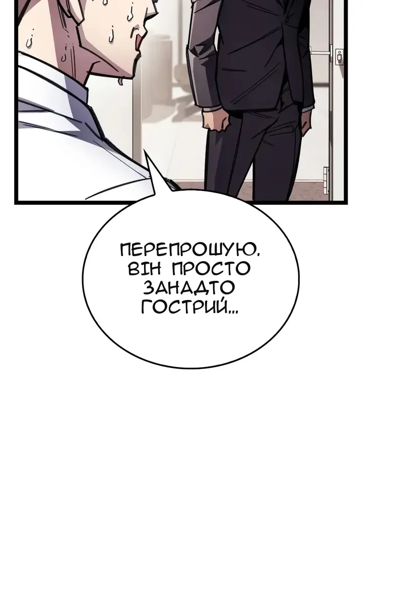 Сторінка 55