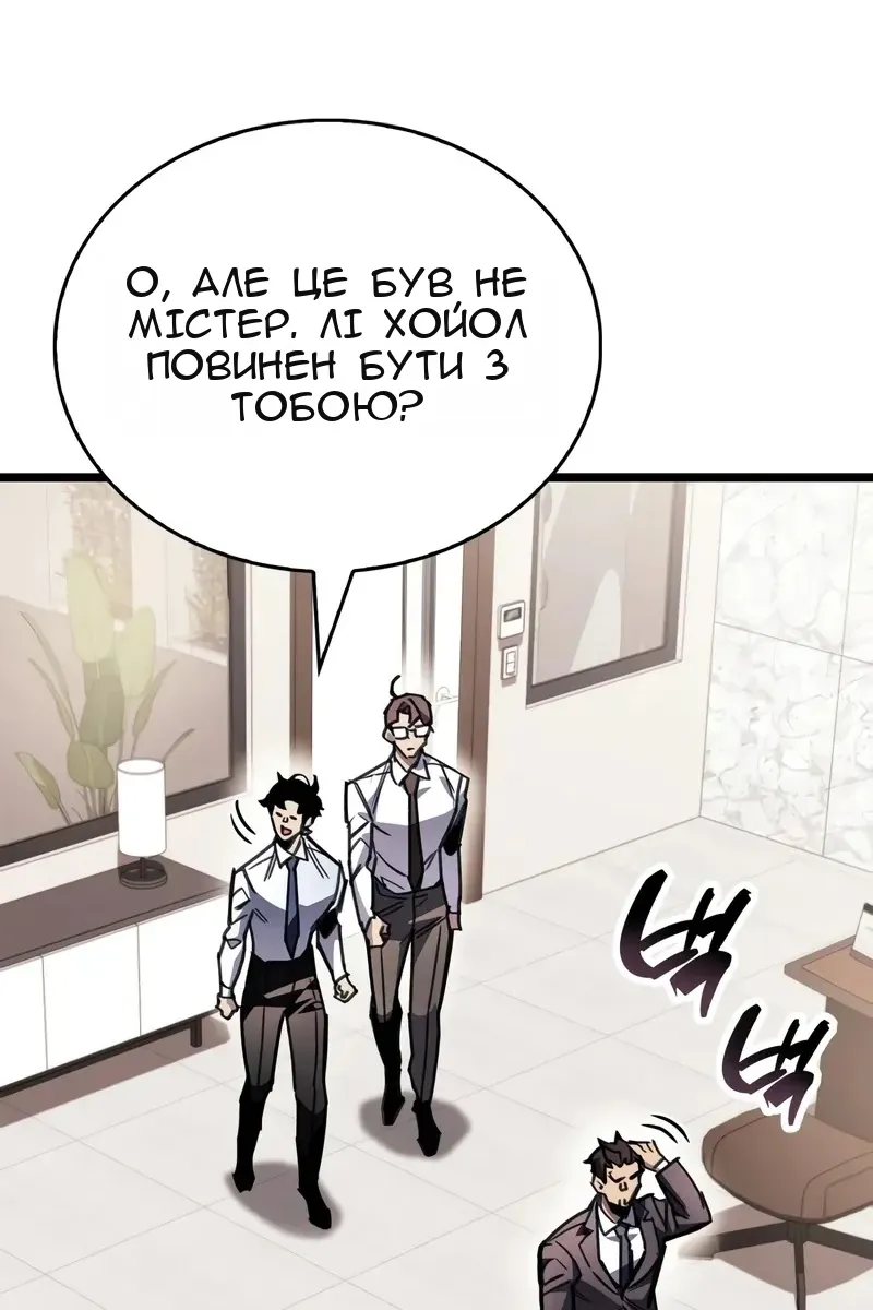Сторінка 56