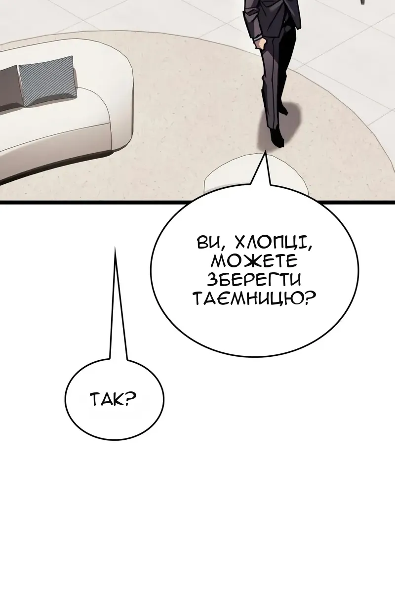 Сторінка 57