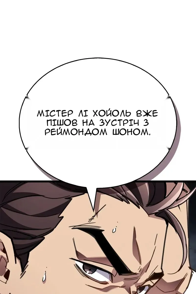 Сторінка 58