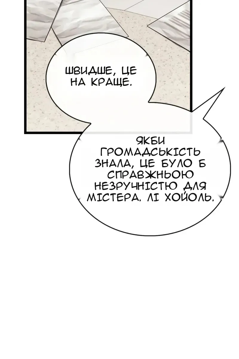 Сторінка 62
