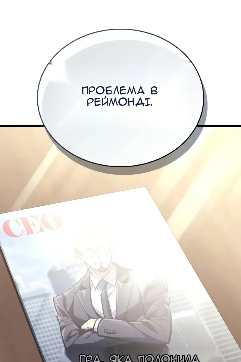 Сторінка 63