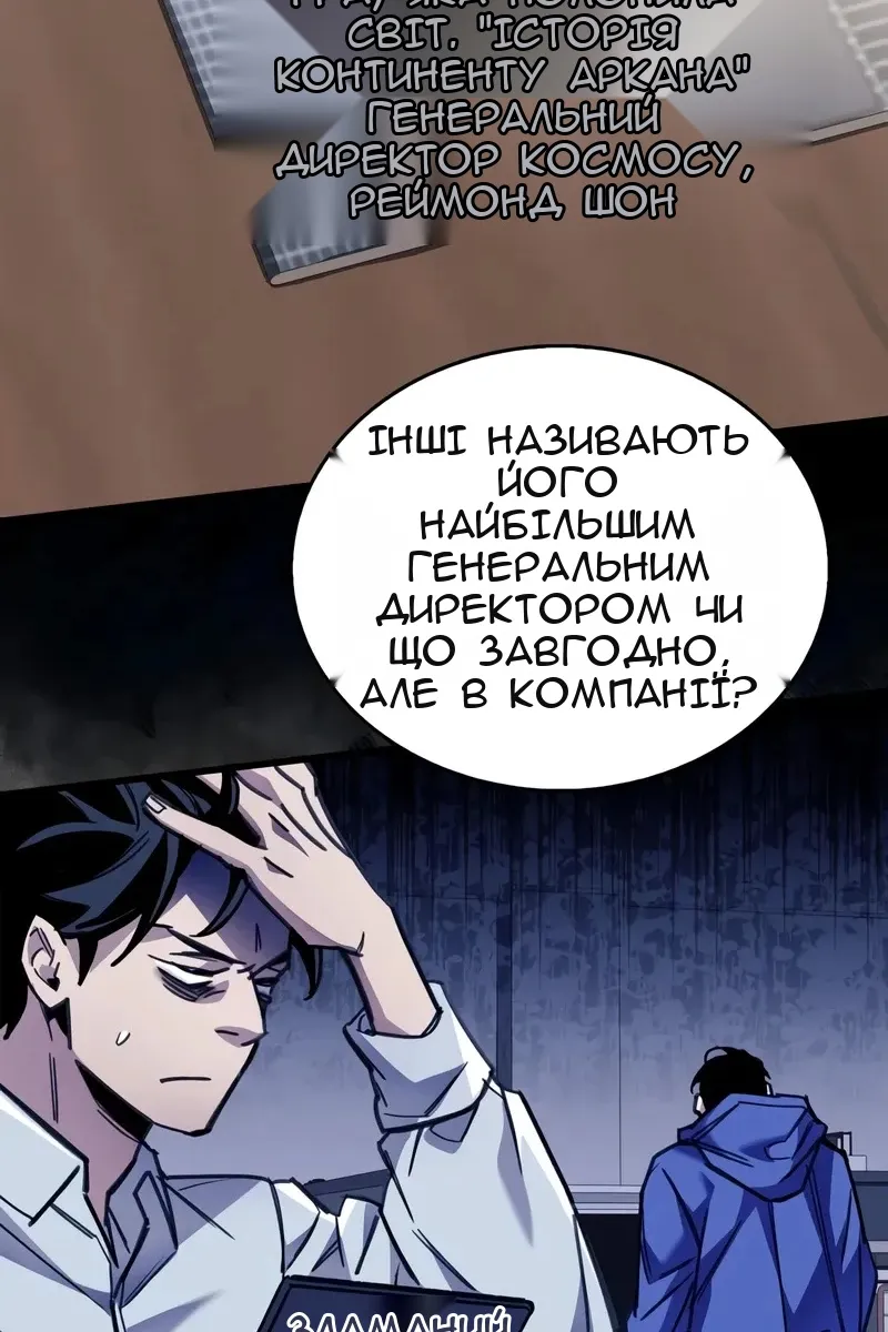 Сторінка 64