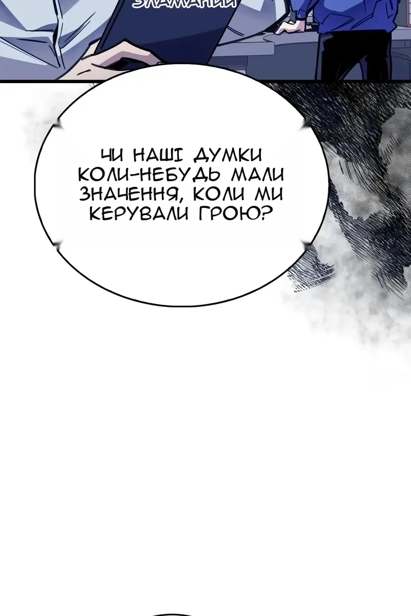Сторінка 65