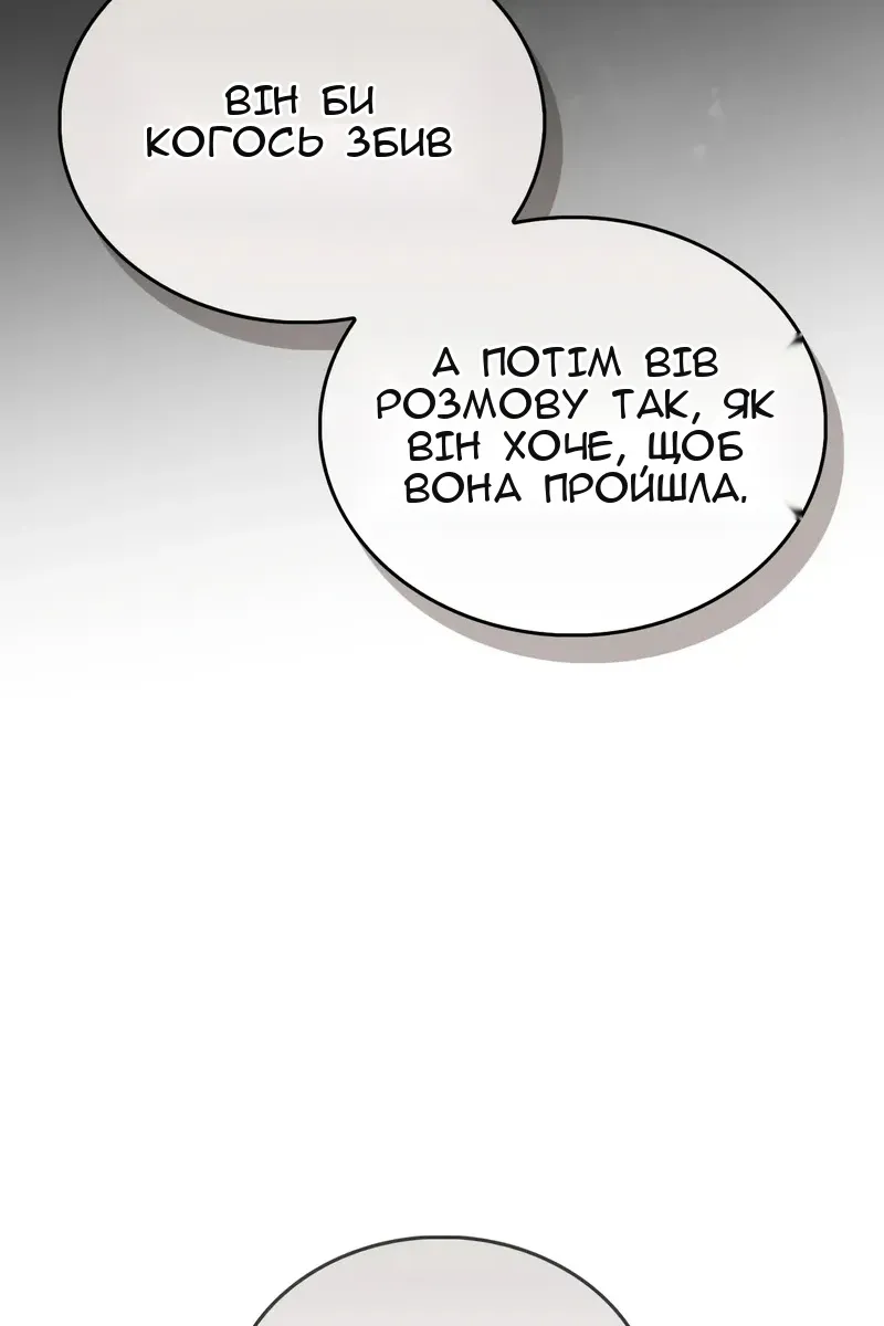 Сторінка 69