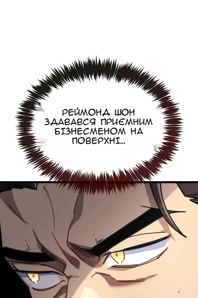 Сторінка 71