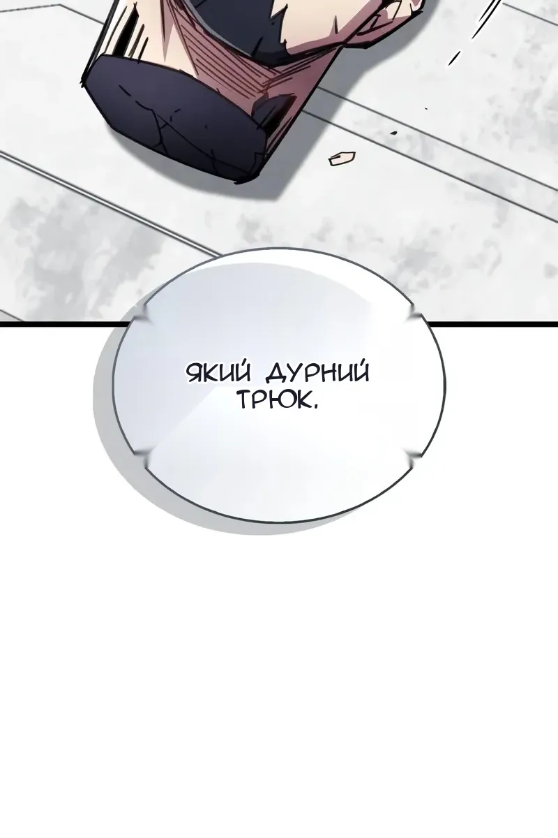 Сторінка 81