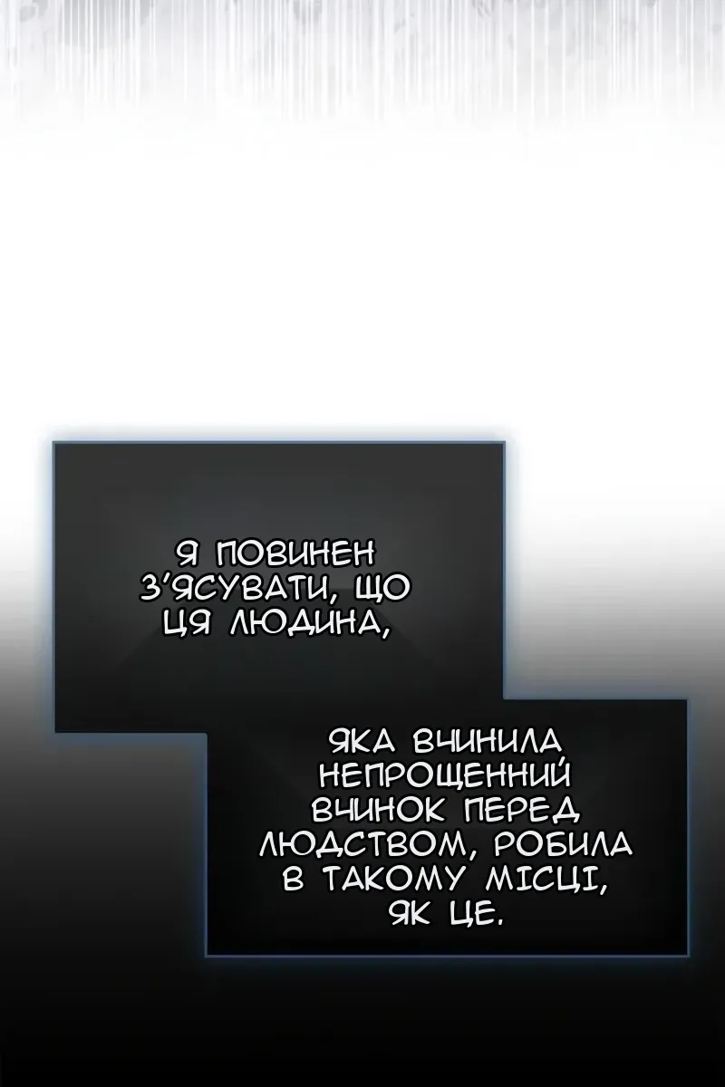 Сторінка 87