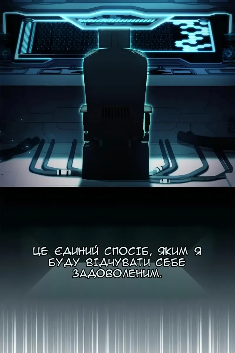 Сторінка 89
