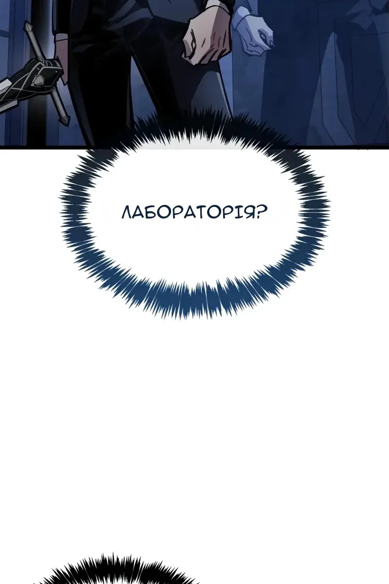 Сторінка 92