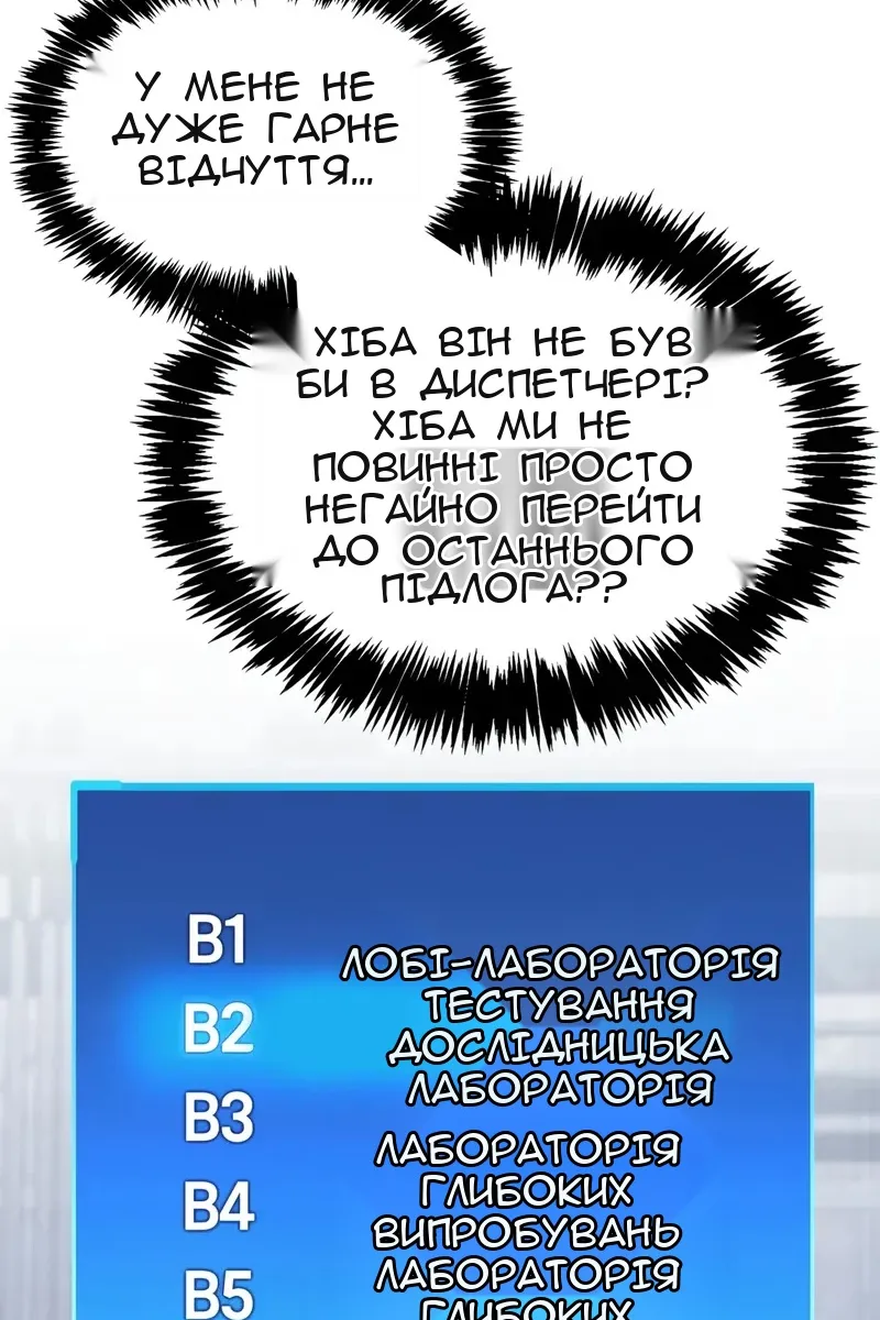 Сторінка 93