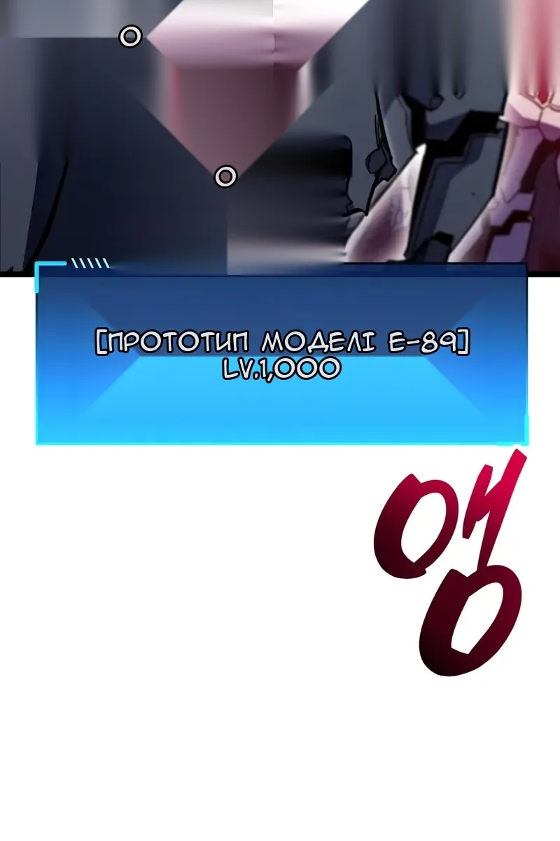 Сторінка 100