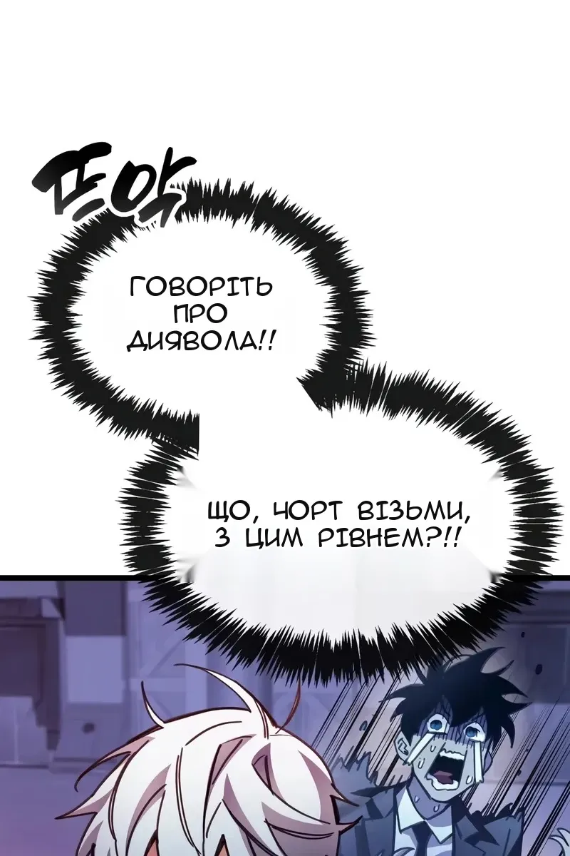 Сторінка 101