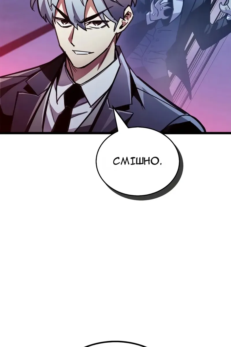 Сторінка 102