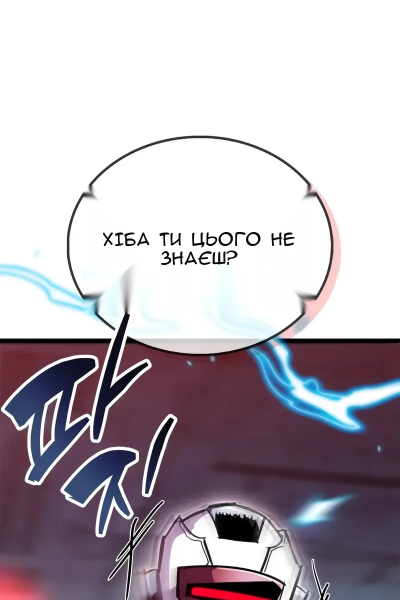Сторінка 104