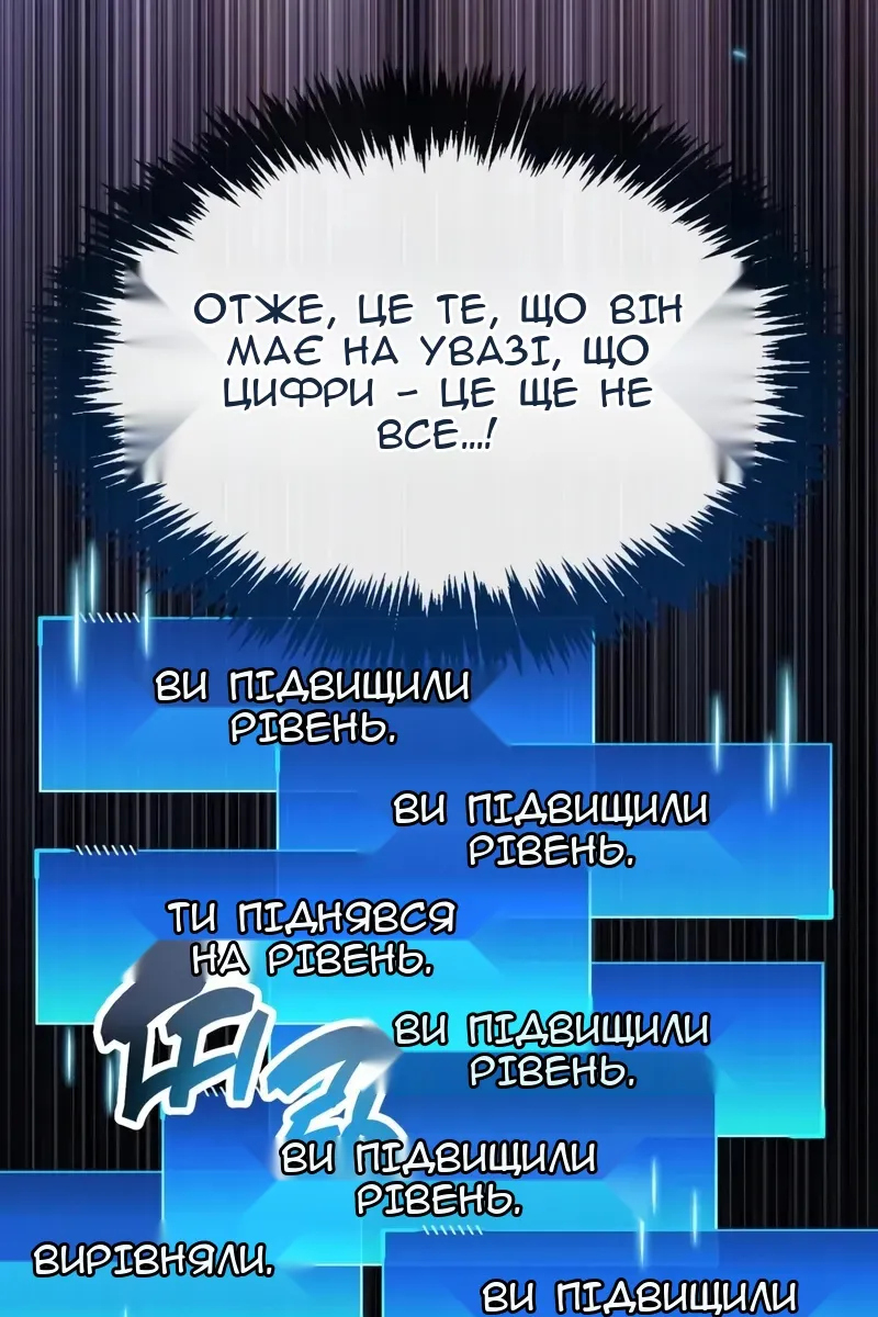 Сторінка 109
