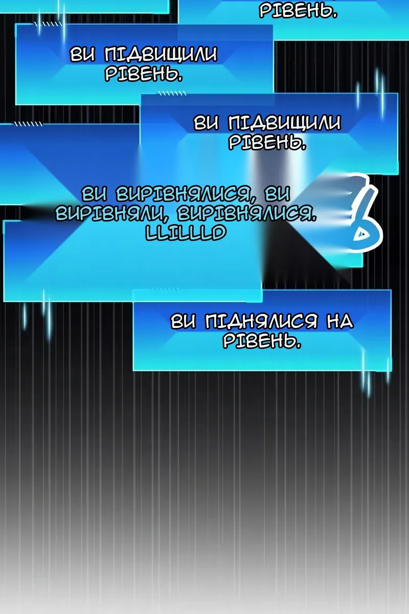 Сторінка 110