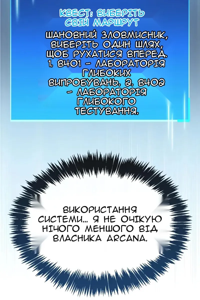 Сторінка 115