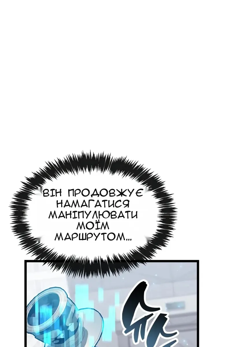 Сторінка 116