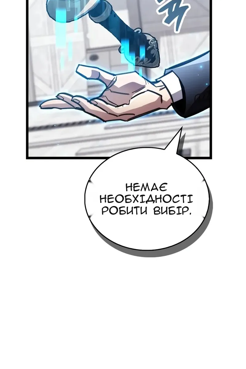 Сторінка 117