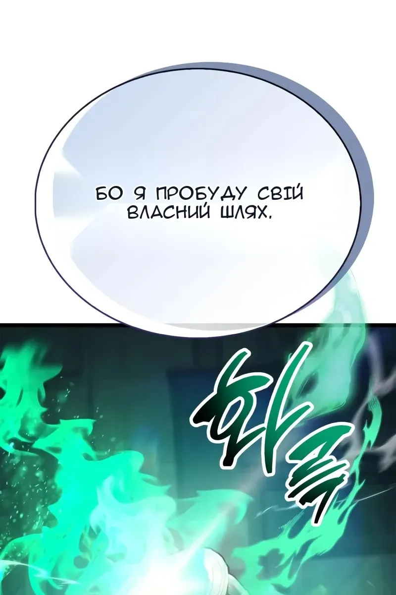 Сторінка 118