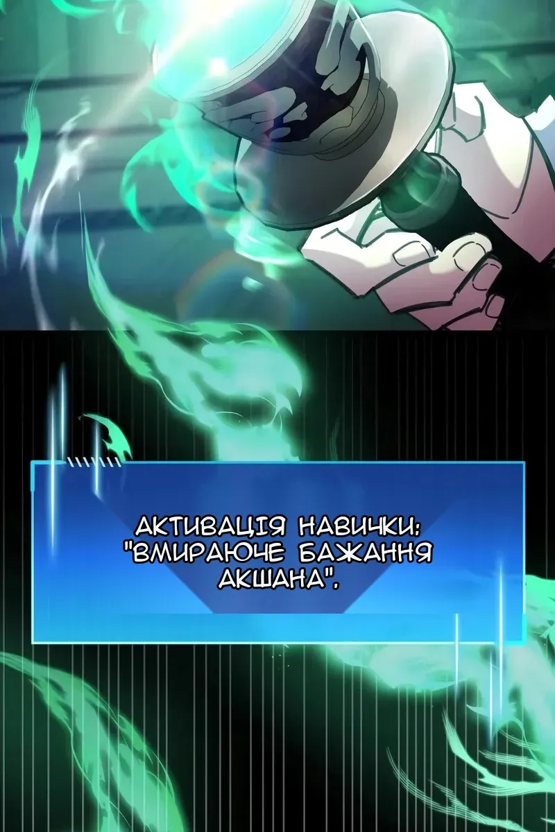 Сторінка 119