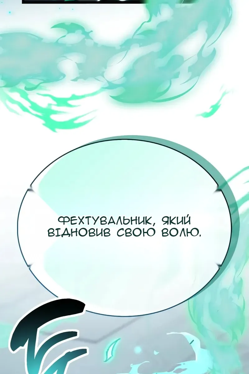 Сторінка 125