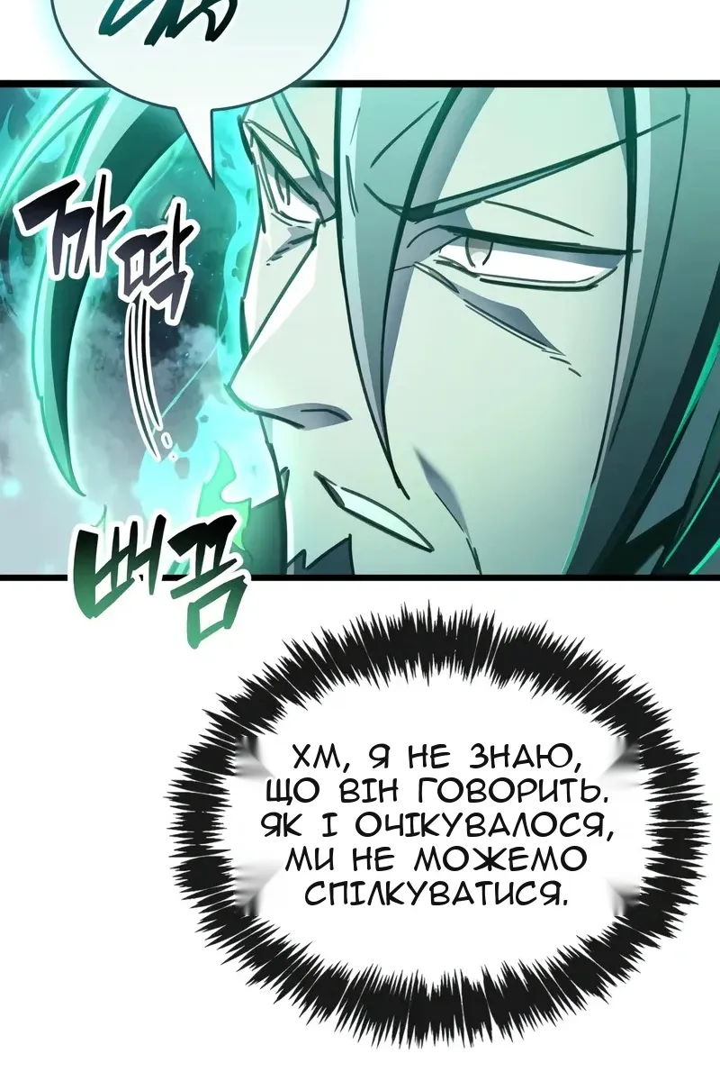 Сторінка 128