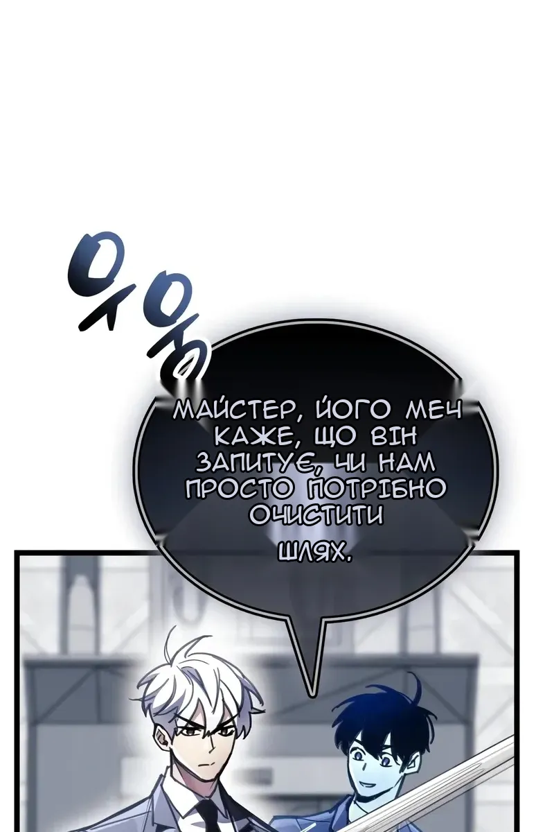 Сторінка 129