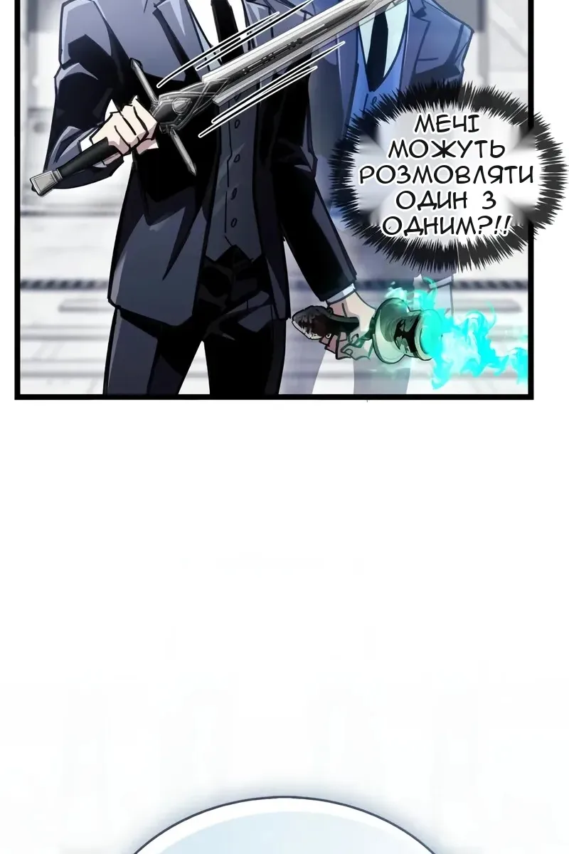 Сторінка 130