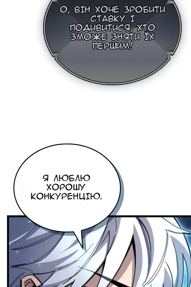 Сторінка 141