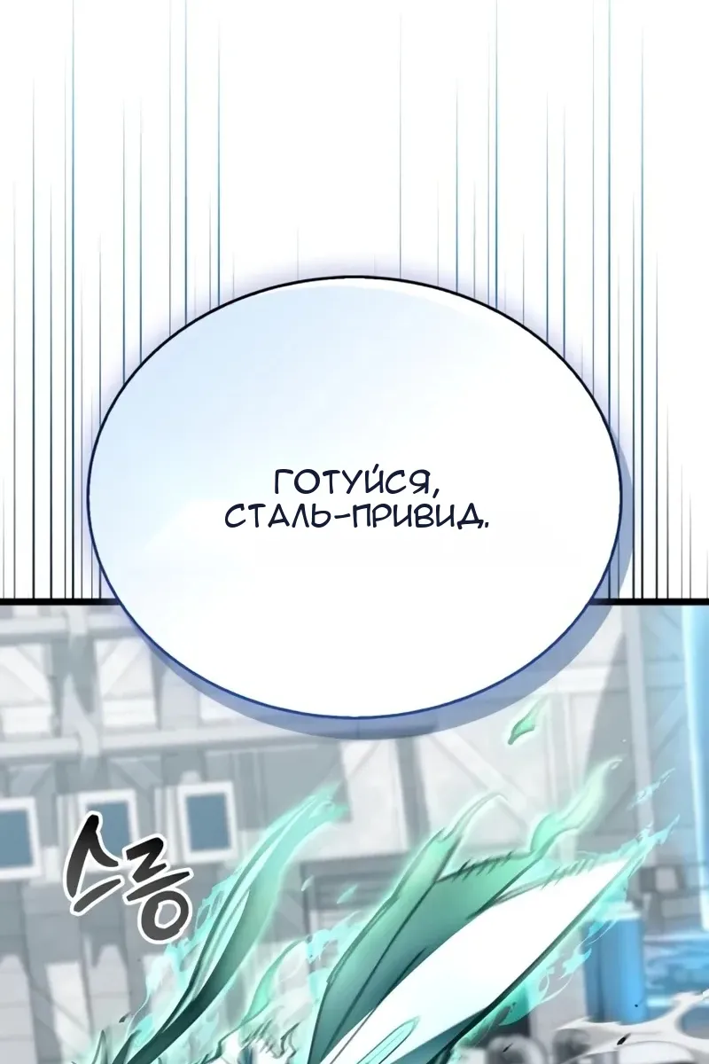 Сторінка 4