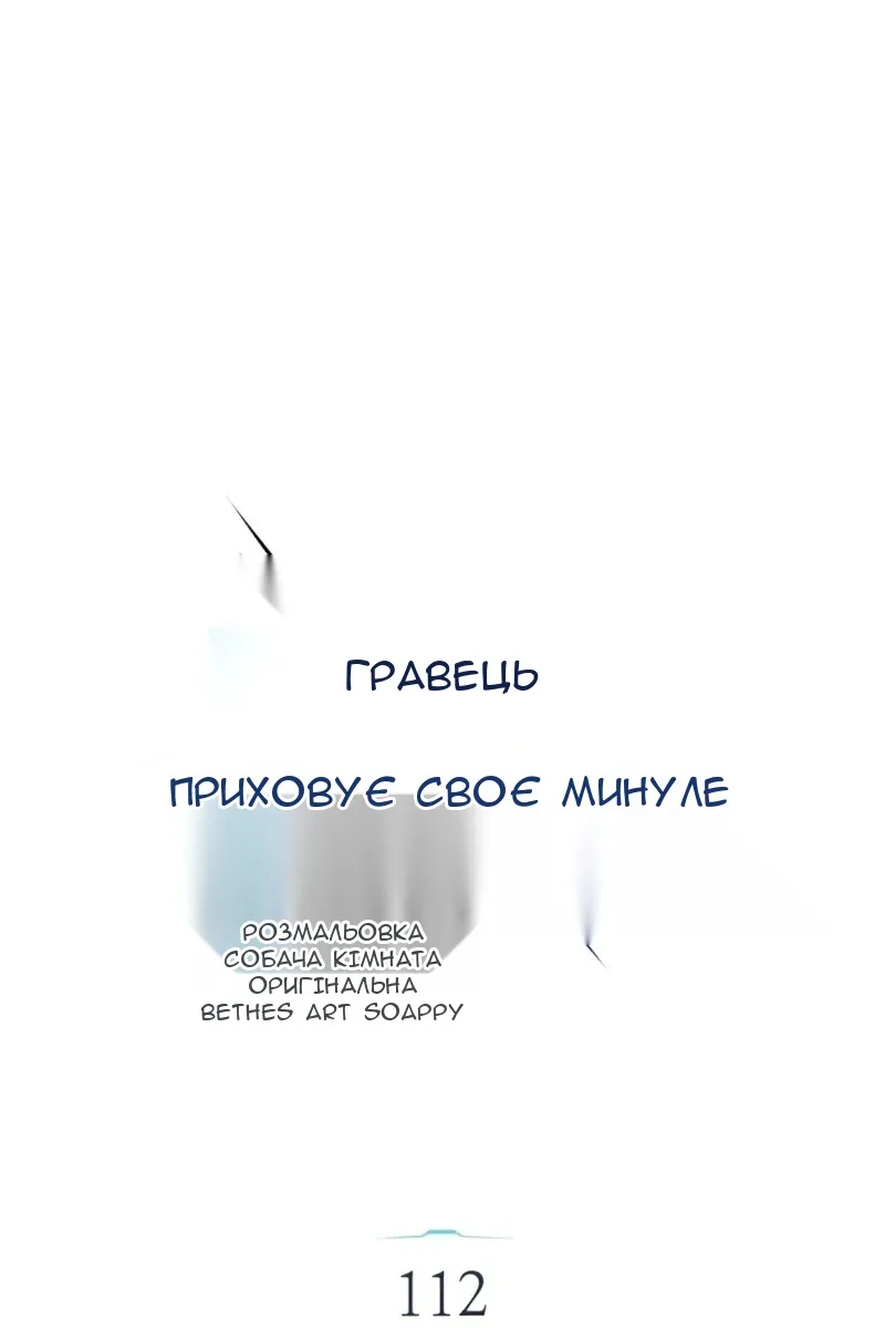 Сторінка 8