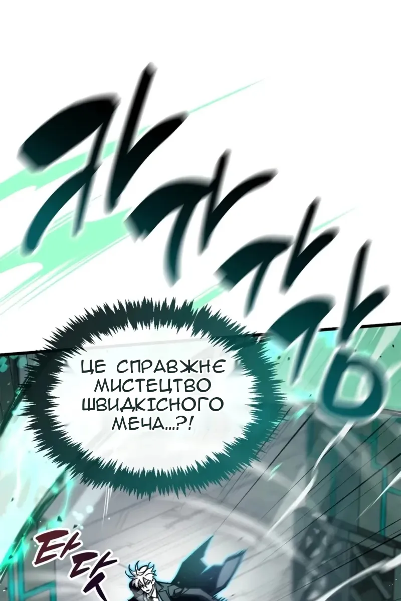 Сторінка 13