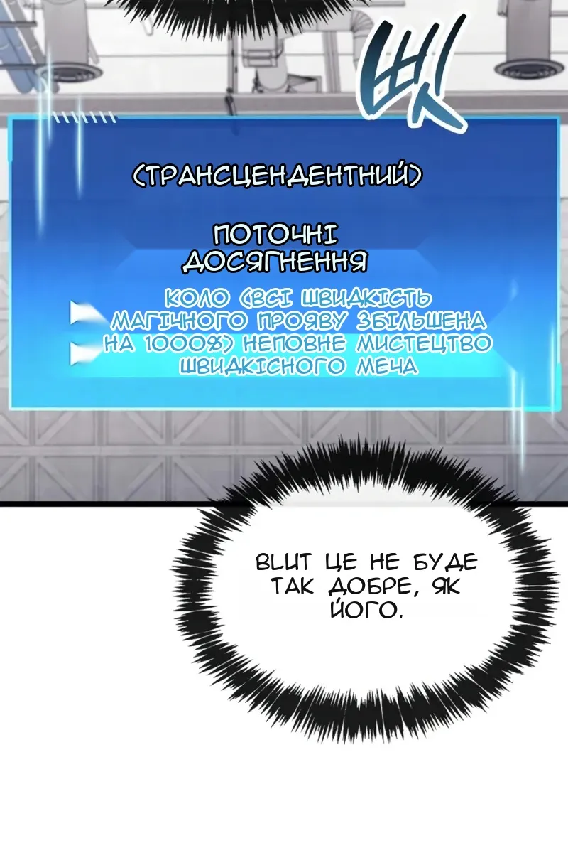 Сторінка 20