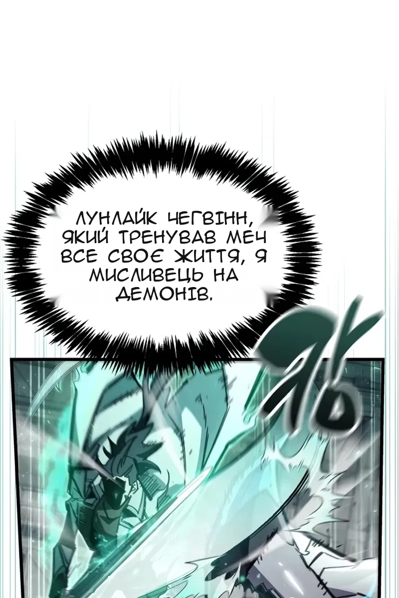 Сторінка 21