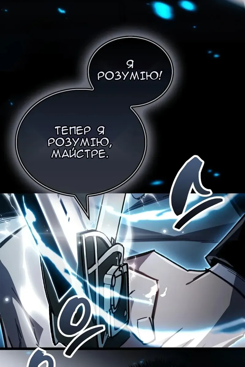 Сторінка 27