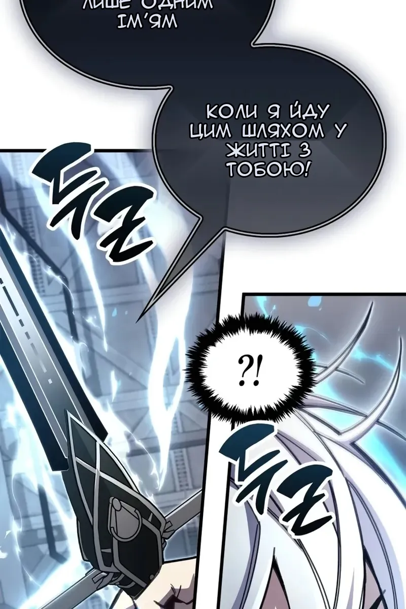 Сторінка 29