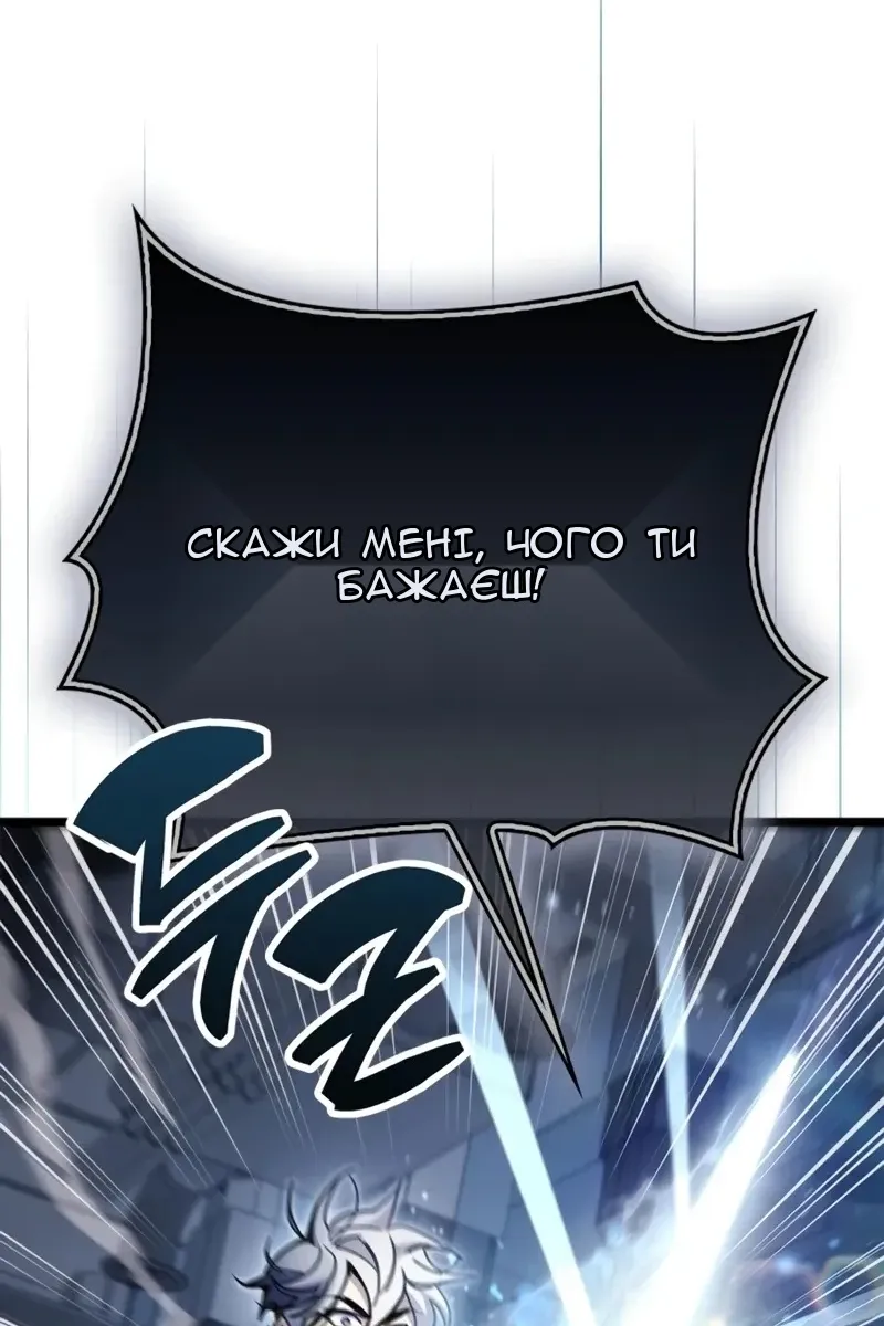 Сторінка 31