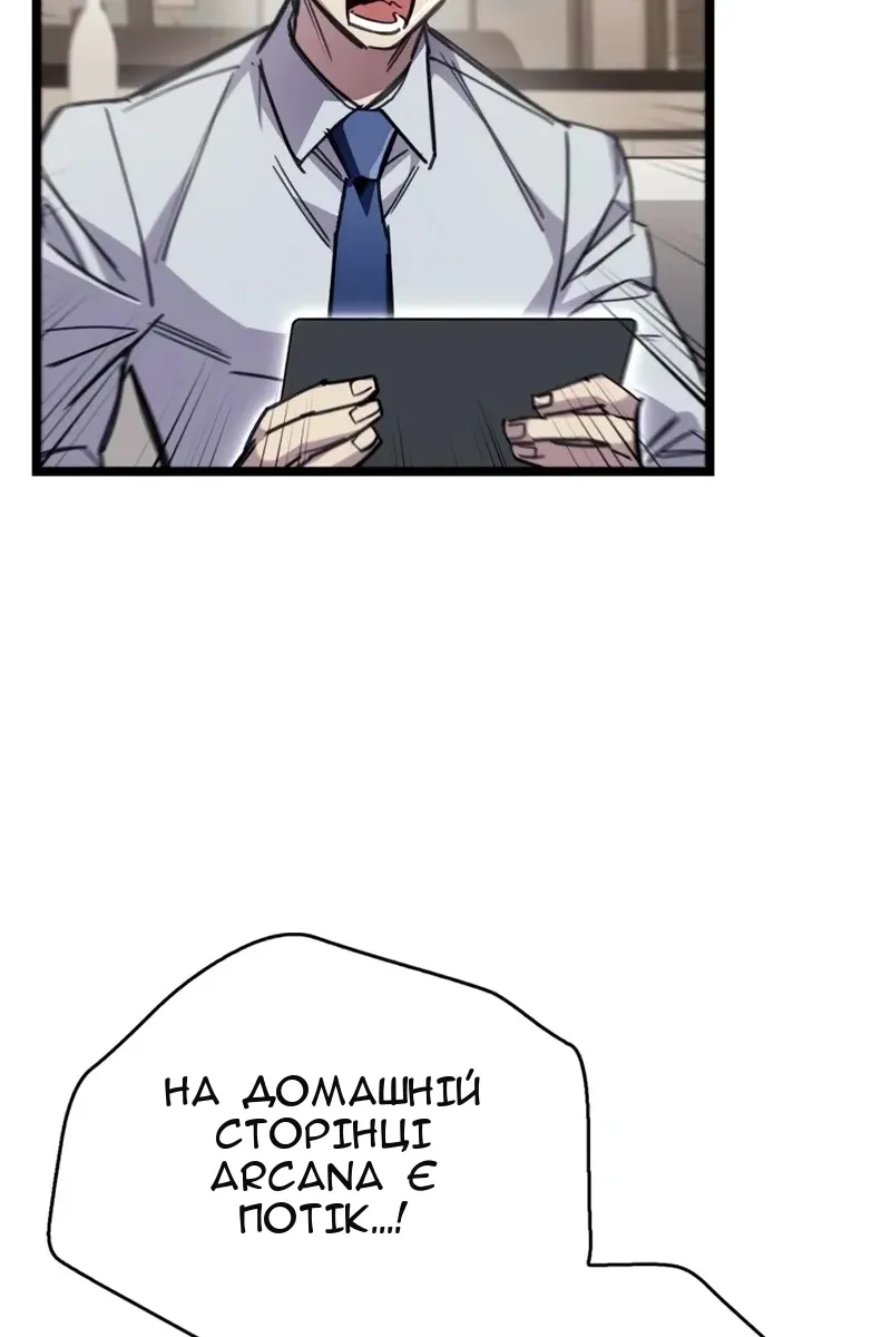 Сторінка 38