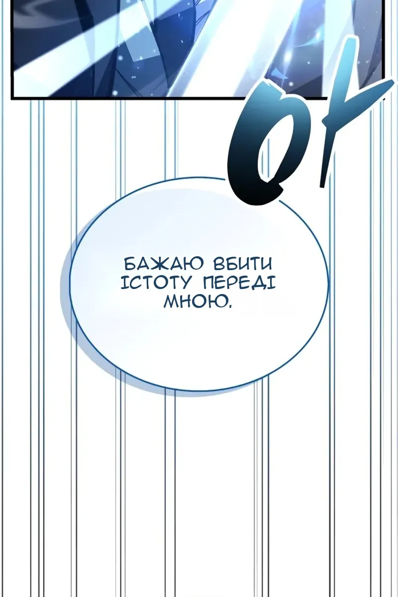 Сторінка 48