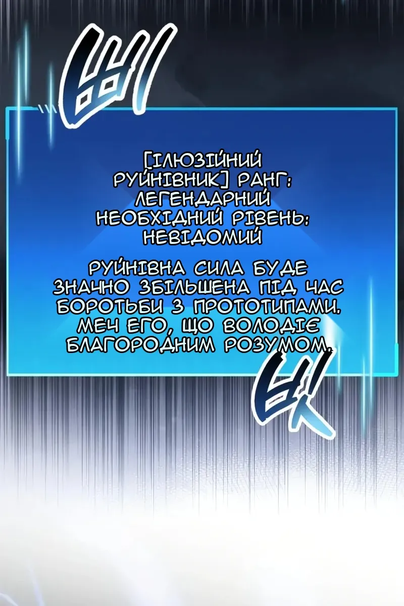 Сторінка 51