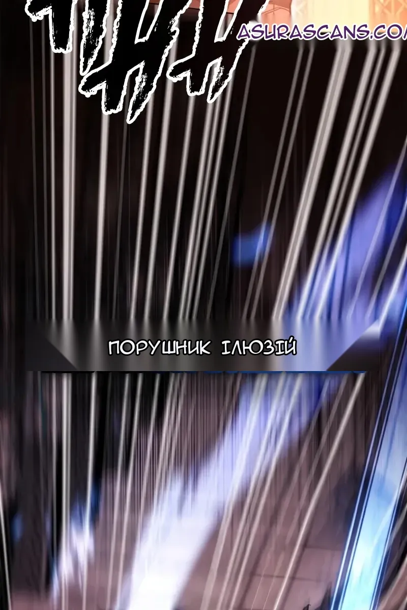 Сторінка 58